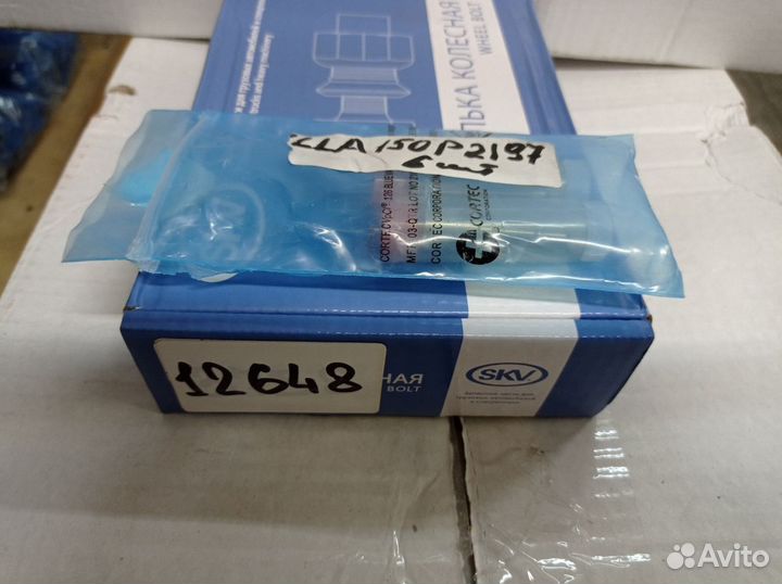 Распылитель dlla150p2197 (liwei)