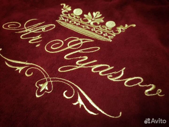 Вышивка на махровом халате