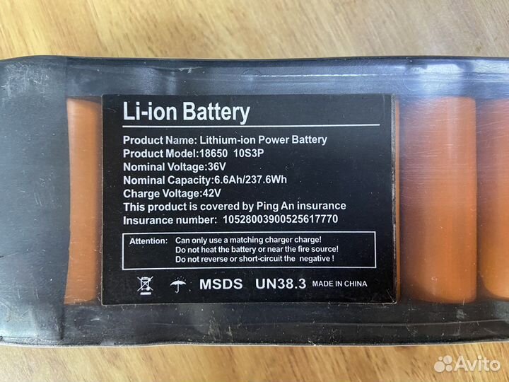 Аккумулятор на электросамокат 36v 6.6ah