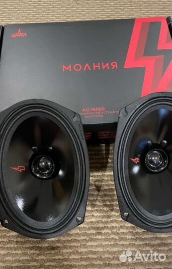 Динамики урал