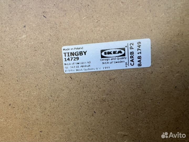 Журнальный столик IKEA tingby