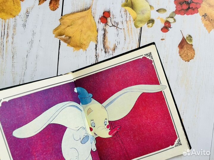 Знаменитые сказки. Уолт Дисней