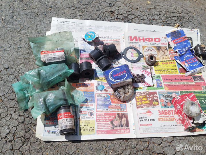 Сайлентблоки mazda bongo