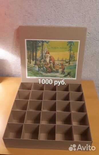 Коробка для набора ёлочных шаров ГДР