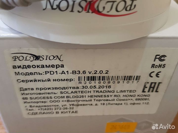 Купольная AHD камера PD1-A1-B3.6 v.2.0.2