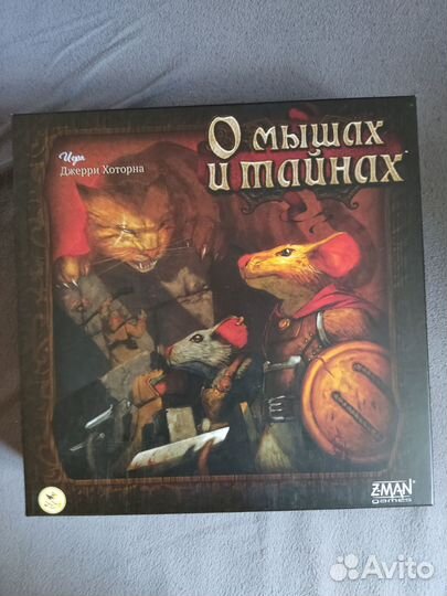 Настольные игры