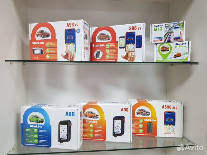 Автосигнализация с установкой