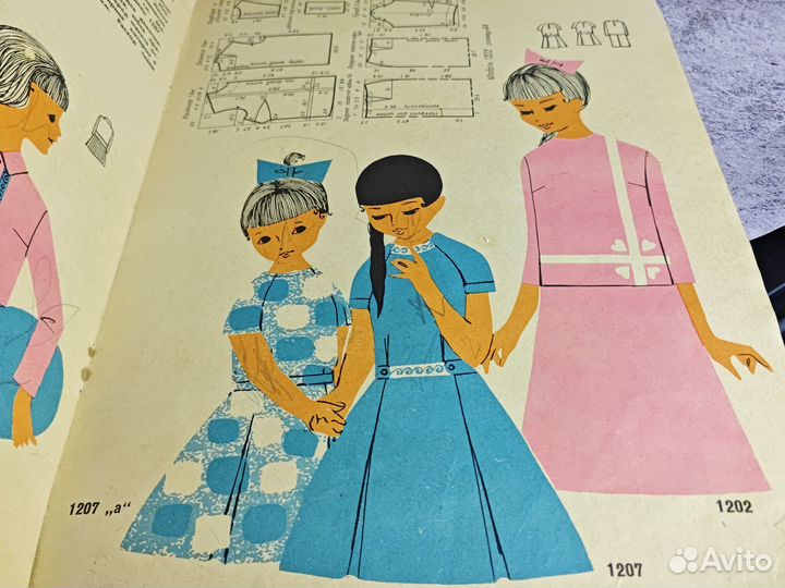 Журналы мод для детей 1966
