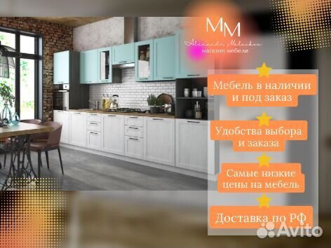 Кухонный гарнитур для каждого