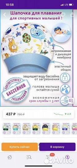 Трусики подгузники для плавания