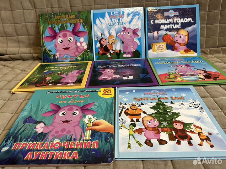 Лунтик, познавательные книги, росмэн