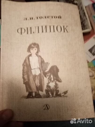 Детские книжки СССР