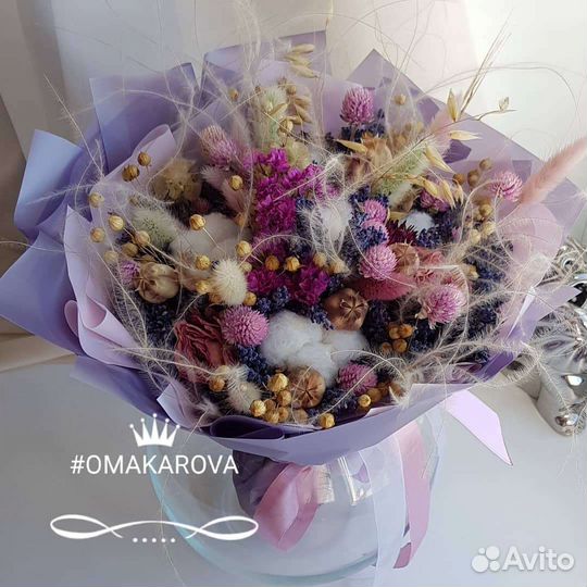 Букет из сухоцветов лаванды 1 сентября