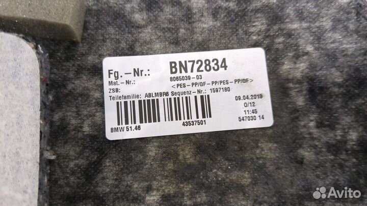 Полка багажника BMW 5 G30, G31