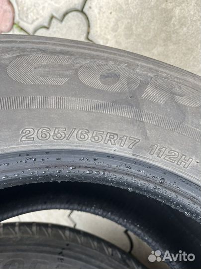 Bridgestone Ecopia EP850 265/65 R17