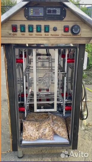 Коптильня профессиональная