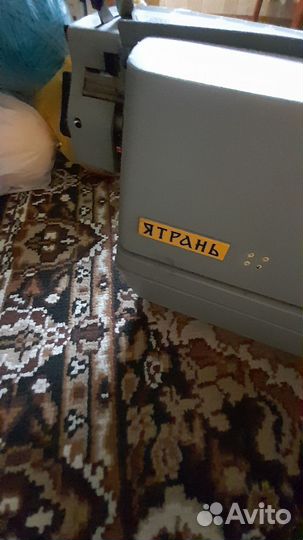 Печатная пишущая машинка Ятрань