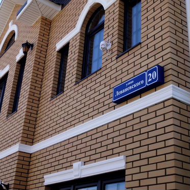 Славянский Двор