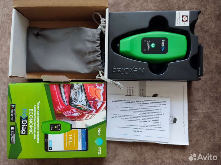 Толщиномер