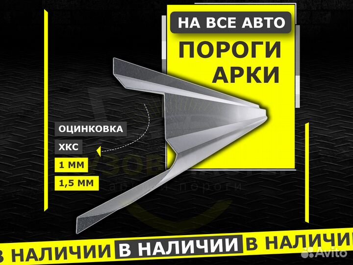 Lexus RX 300 пороги ремонтные кузовные