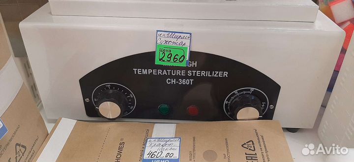 Новый. Сухожар для маникюрных инструментов