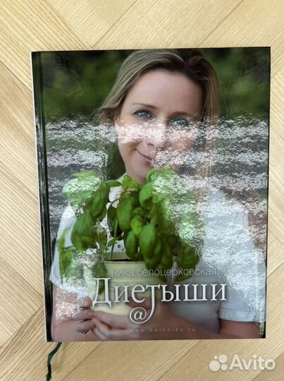 Книга по кулинарии