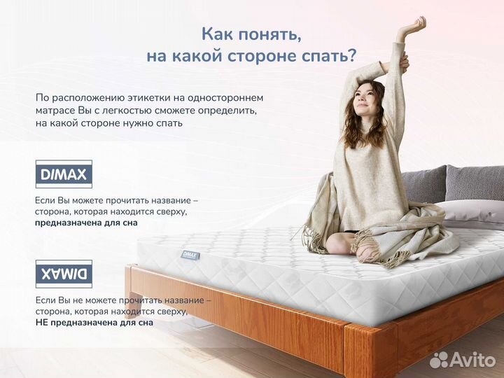 Матрас Новый Оптима О-Премиум хард