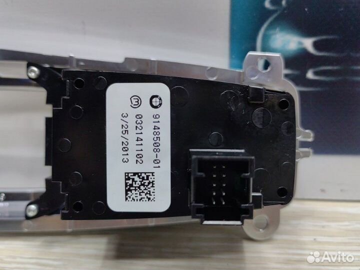 Кнопка ручника Bmw X5 E70 N52B30 2007