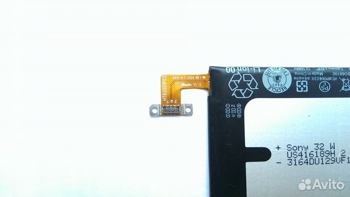 Аккумулятор для HTC Butterfly S (BO68100)