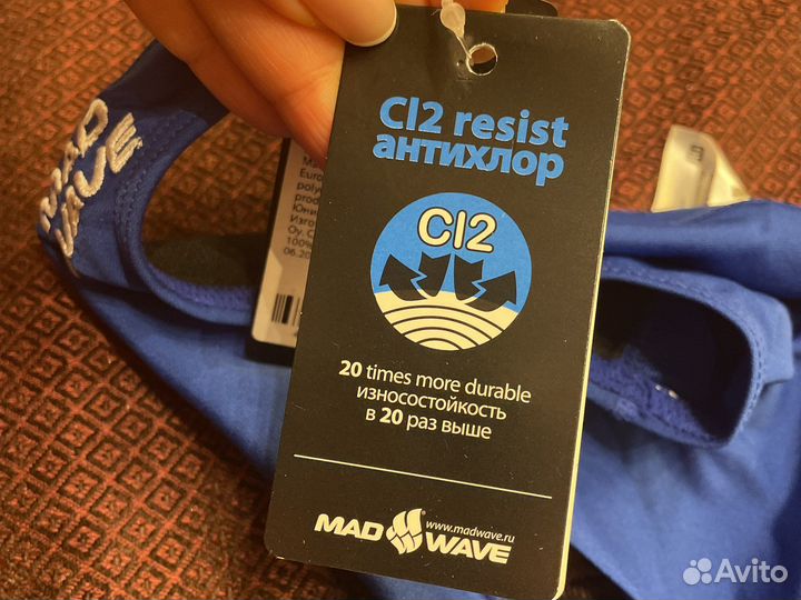 Плавки мальчику спортивные