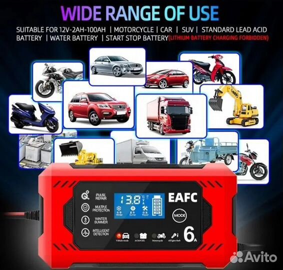 Зарядное устройство 6А