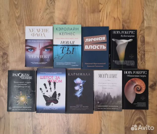 Книги различных жанров (1)