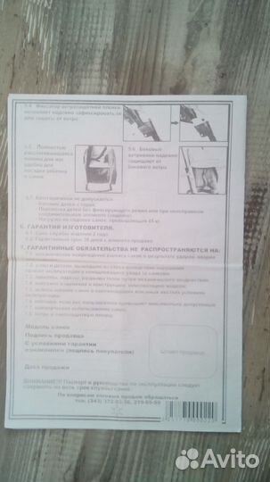 Продам санки-коляску