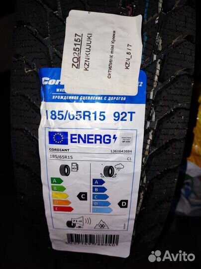 Cordiant Winter Drive 2 185/65 R15