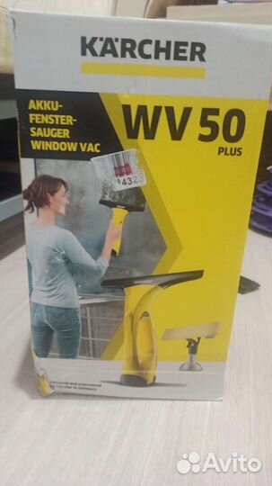 Стеклоочиститель karcher wv 50 plus