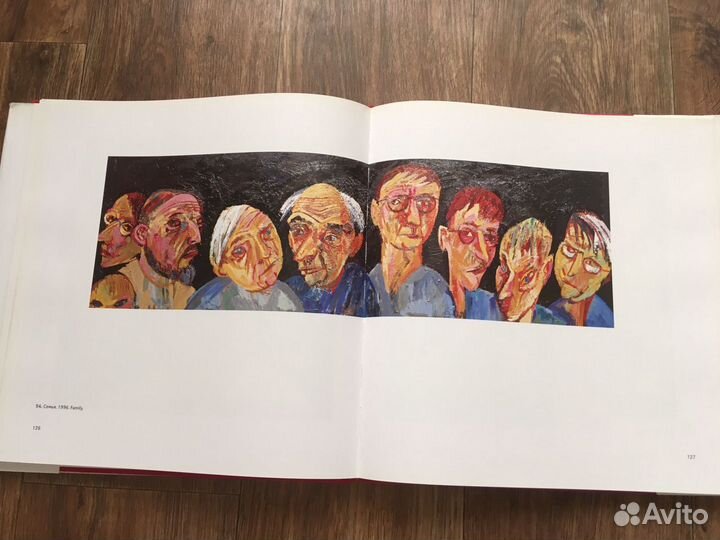 Альбом с репродукциями картин