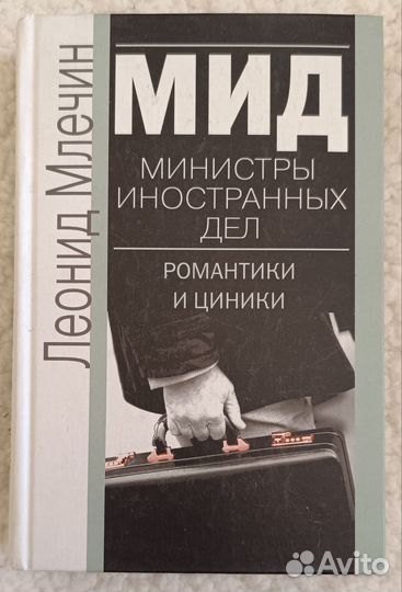 Книги о войне