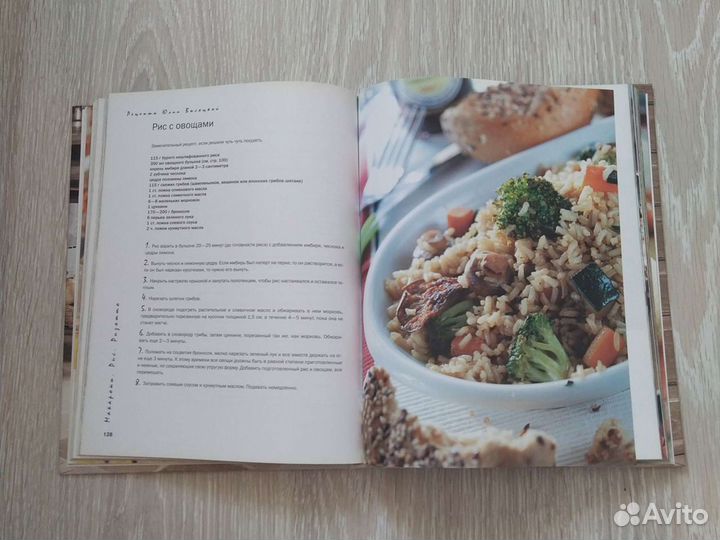 Рецепты Юлии Высоцкой