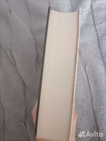 Книга дом в котором