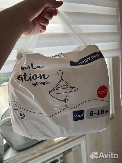 Подгузники детские