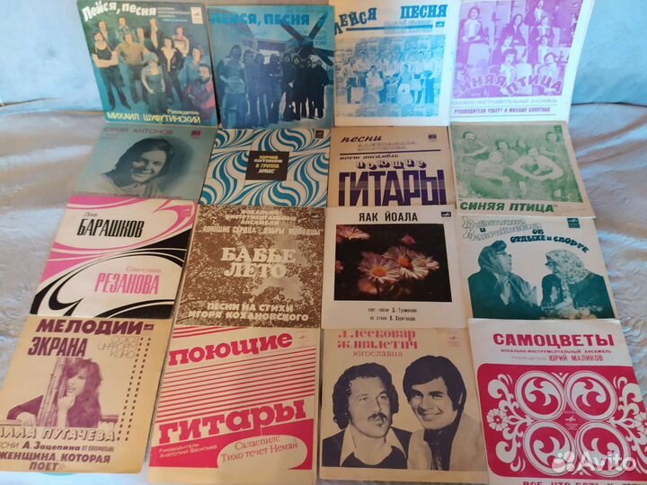 Пластинки из 70-х