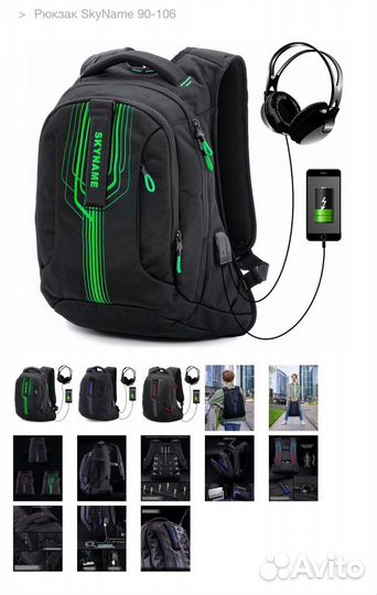 Рюкзак школьный подростковый новый