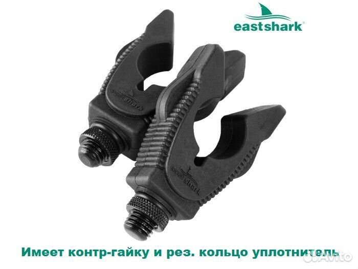 Держатель удилища задний черный (уп.2шт) V