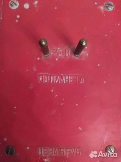 Телефон СССР