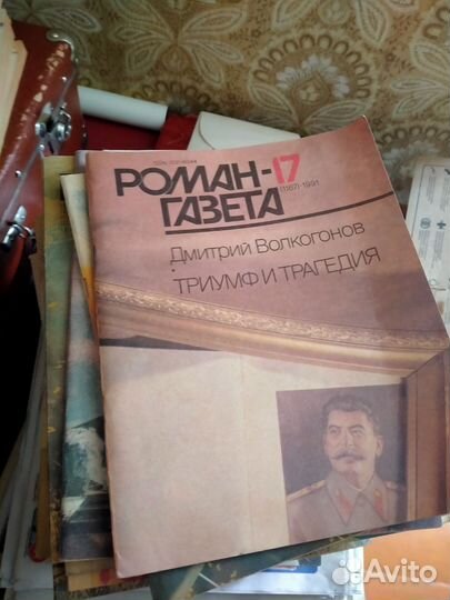 Журнал Роман газета