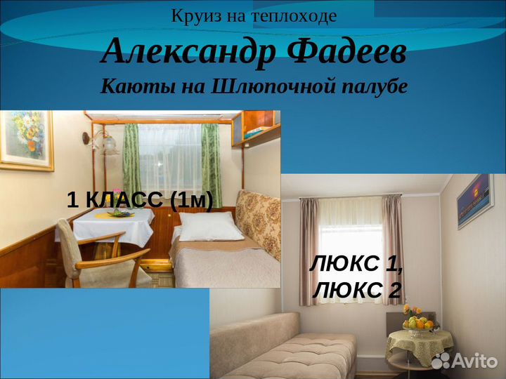 10сен24 Пермь - Астрахань - Пермь аф1009