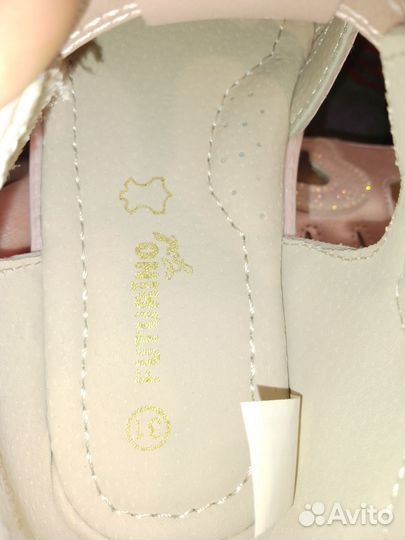 Босоножки для девочки