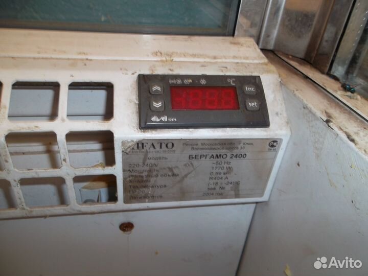 Морозильная камера ларь бу