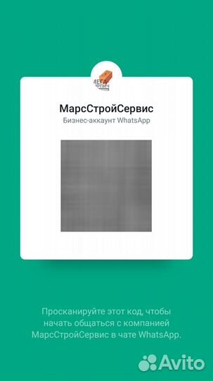 Керамзитные блоки