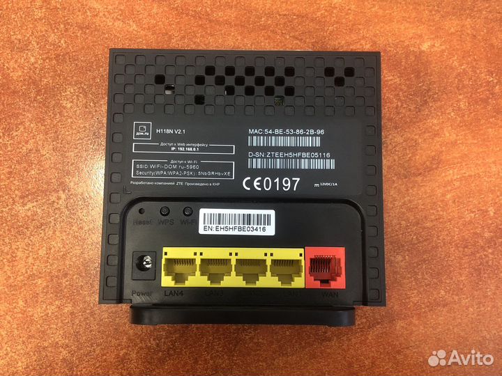 Wifi роутер Дом ру